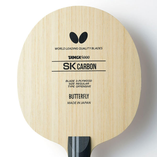 Bảng vợt bóng bàn Butterfly SK Carbon 