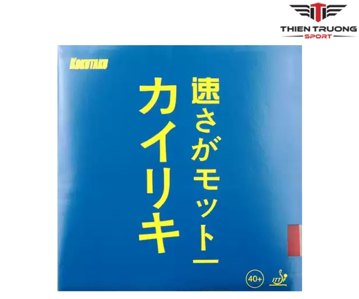 Mặt vợt Kokutaku lót xanh nhập khẩu Nhật Bản chính hãng